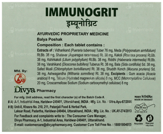 Patanjali Divya Immunogrit Tablet 60